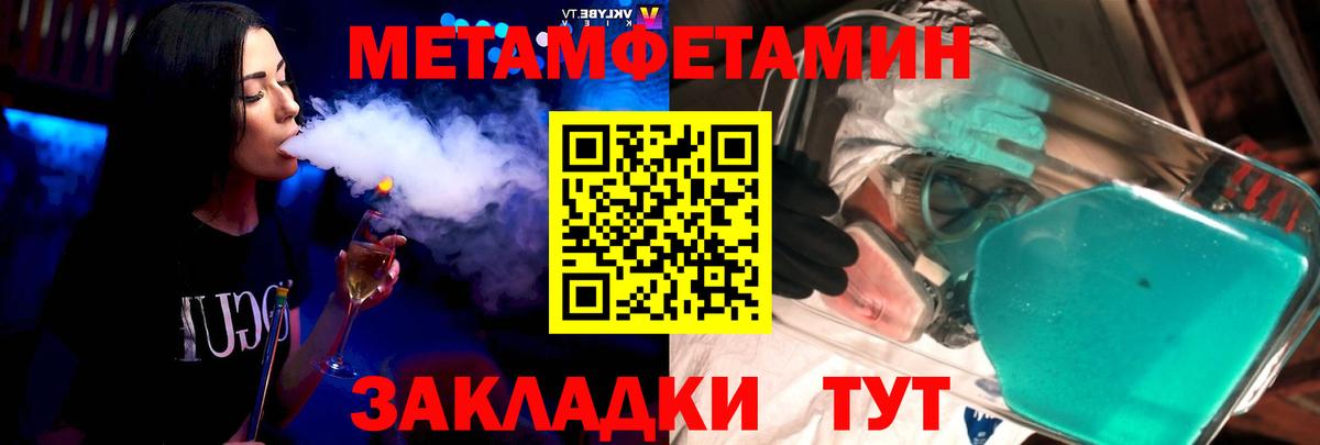 Амфетамин Розовый  АМФ  это Telegram  Вход с VPN  Коммунар 