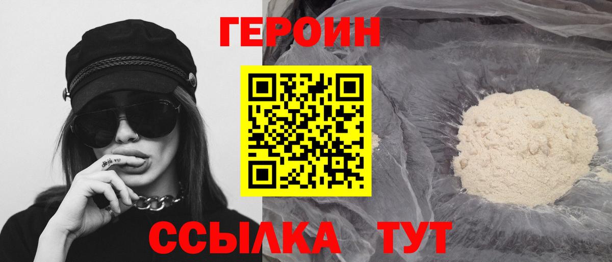 Коммунар  ГЕРОИН гречка  Вход с VPN 