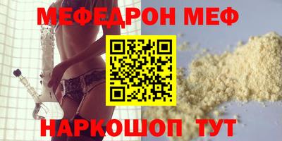 бутик Кинель