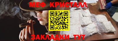 бутик Кинель