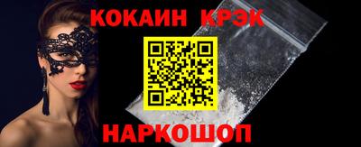 крисы Кандалакша