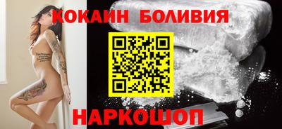 бутик Кинель