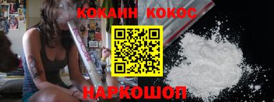бутик Кинель
