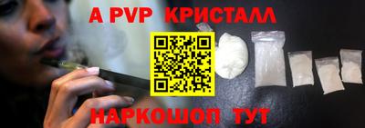 PSILOCYBIN Канаш