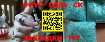 PSILOCYBIN Ачхой-Мартан