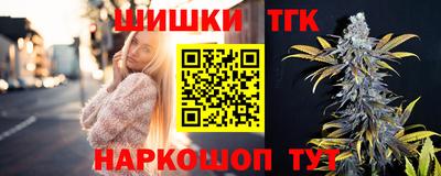 бутик Кинель