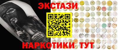 бутик Кинель