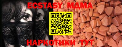 бутик Кинель