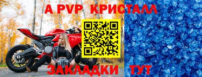 бутик Кинель