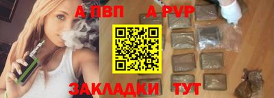 бутик Кинель