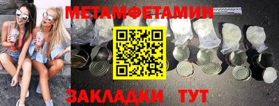 скорость Кингисепп