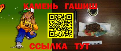 ALPHA-PVP Камышлов