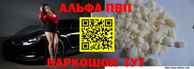 крисы Кандалакша