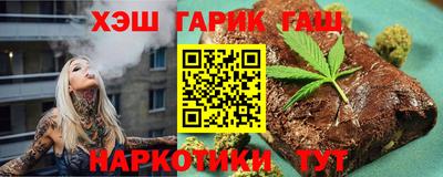 прущая мука Аша