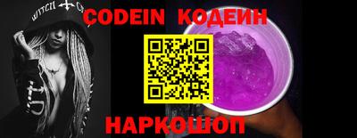 бутик Кинель