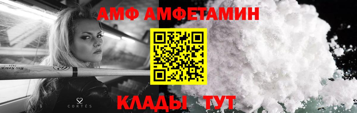 Метамфетамин Декстрометамфетамин 99.9% Коммунар