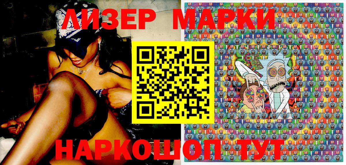 Codein  Лсд 25  НБОМе  Марихуана  Коммунар  А ПВП СК кристаллы  Вход с VPN  Меф МЯУ МЯУ  ГАШИШ  Кокаин  МЕФ  