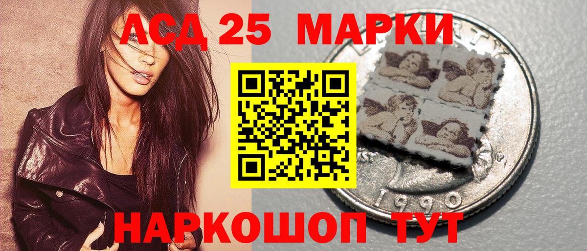 Марки NBOMe 1500мкг  Вход с VPN  Марки NBOMe 1500мкг  Коммунар 