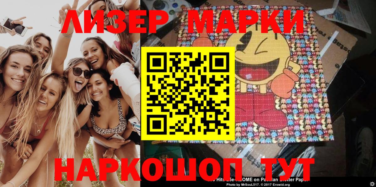 NBOMe Коммунар