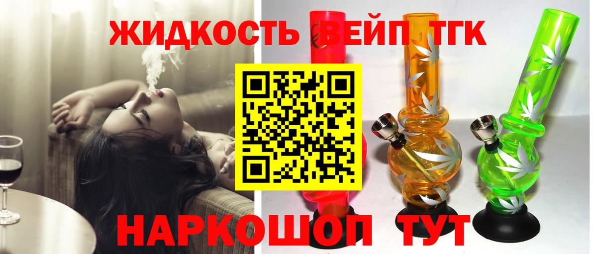 Коммунар  ТГК THC oil  MEGA ссылка  Вход с VPN 