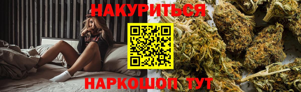 Марихуана конопля Коммунар